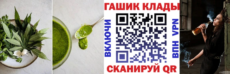 Canna-Cookies марихуана  Купить закладки  Зима 