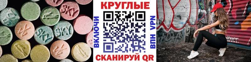 Экстази VHQ  Купить  Зима 