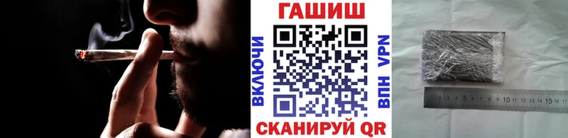 Гашиш хэш  Купить где  Зима 