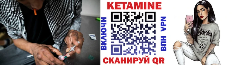 Кетамин VHQ  Купить где  Зима 
