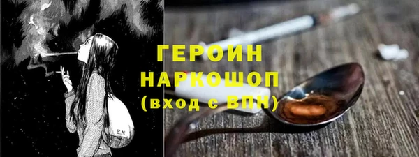 каннабис Елизово