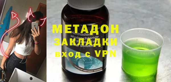 каннабис Елизово