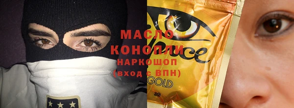 кокаин премиум Ельня