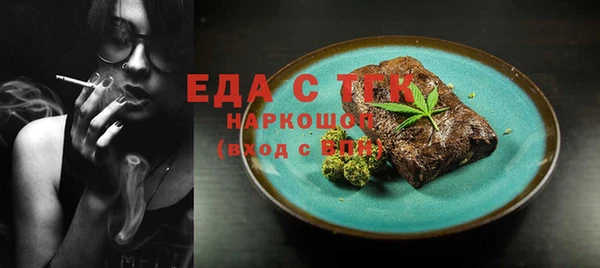 каннабис Елизово