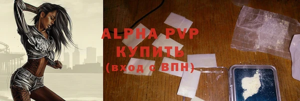 каннабис Елизово