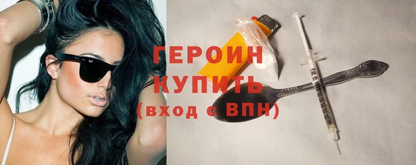 кокаин премиум Ельня