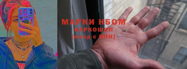 кокаин премиум Ельня