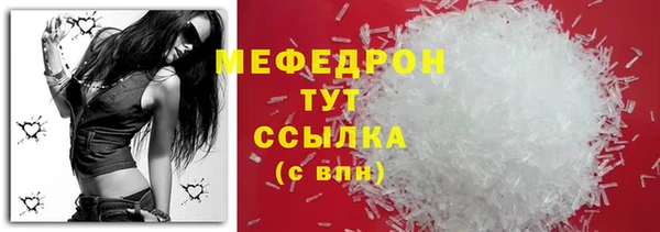 каннабис Елизово