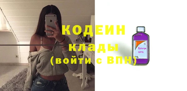 кокаин премиум Ельня