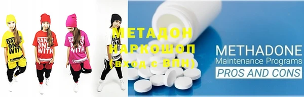 каннабис Елизово