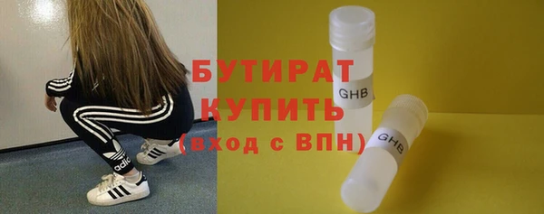 кокаин премиум Ельня