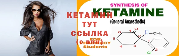 кокаин премиум Ельня