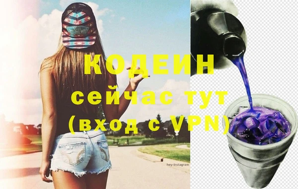 кокаин премиум Ельня