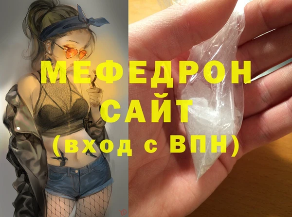 каннабис Елизово
