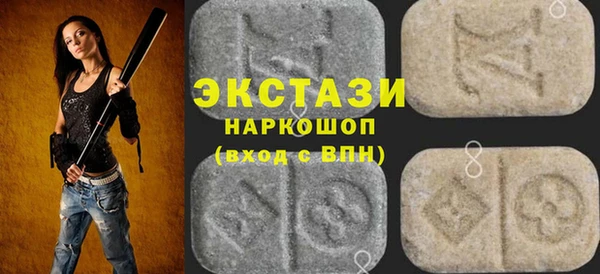 каннабис Елизово