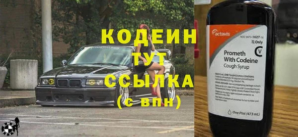 кокаин премиум Ельня