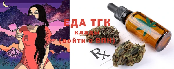 кокаин премиум Ельня