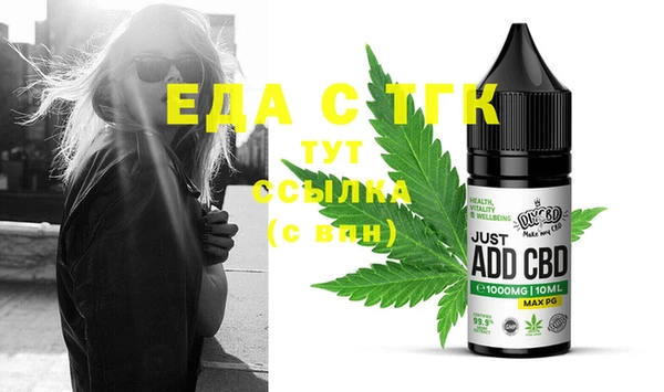 кокаин премиум Ельня
