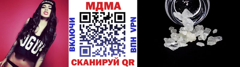 MDMA crystal  Купить  Зима 