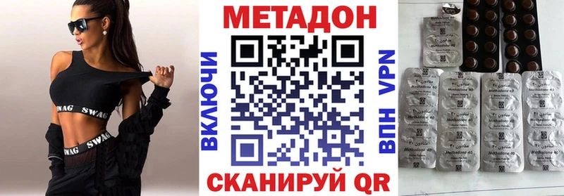 Купить  Зима  Метадон мёд 