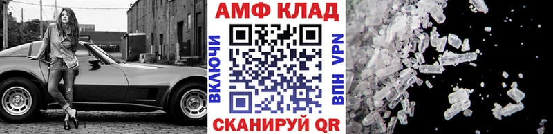 Купить  Зима  Метамфетамин пудра 