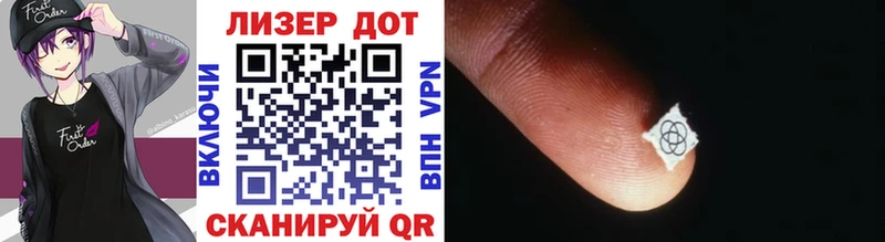 Марки NBOMe 1,5мг  Купить  Зима 