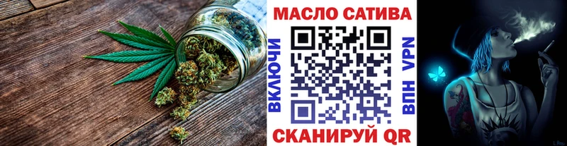 Купить  Зима  Дистиллят ТГК вейп с тгк 
